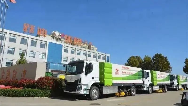 跃迪集团新能源洗扫车--共创绿色城市